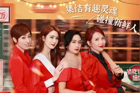 可惜4个顶流美人，差点被节目毁了图片