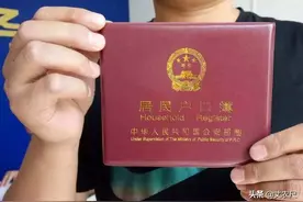 想分户却分不开？2021年农村分户政策已明确，离婚女是重点图片