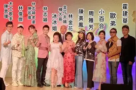 林志颖妈妈生日宴曝光，娇妻陈若仪到场！霍建华林俊杰欧弟齐现身图片