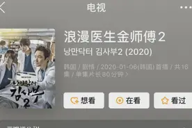 明明是一部医疗剧，李圣经却硬是演出了时装剧的效果，腿长逆天了图片