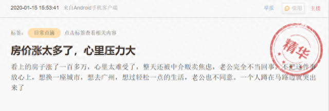 深圳千万豪宅一抢而光、百万喝茶费再现江湖。新牛市要来了吗？