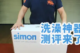 开箱测评！秋冬洗澡神器T3浴室暖风机图片
