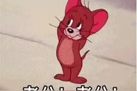 表情包：老公，我没钱吃饭了，给钱图片
