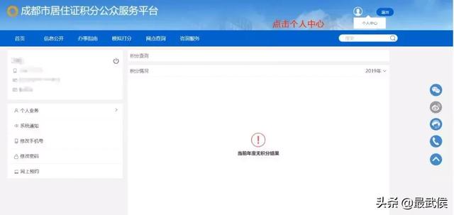 最后两天！无法靠学历、投靠入户的你，落户成都还可以这样操作！