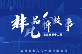 企业志第十二期丨8G录音棚——录音行业一张闪亮的名片图片