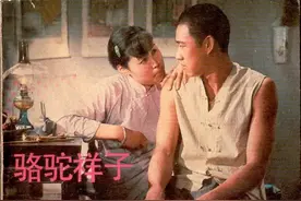 骆驼祥子：另一个角度看待他，虽然过得不好，但勤劳坚毅品格没变图片