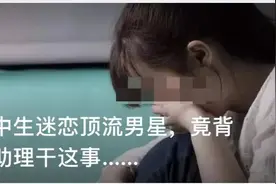 黑心！专挑孩子下手，南海发生多起！家长马上做这件事！图片