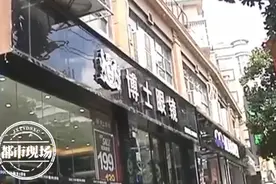孩子在“博士眼镜”配昂贵镜片，视力却反而恶化！家长质疑有猫腻图片