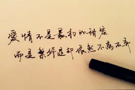“庆渝年”大戏：夫妻之道，无非是为彼此两肋插刀图片