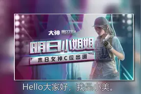 明日女神大盘点图片