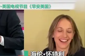 英国主持人与官员节目中开怼：4千人死在养老院，你笑啥啊？图片