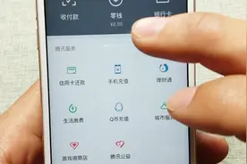 教你设置微信钱包锁，多倍安全，支付更安心