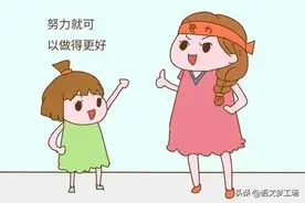 中考满分作文精选：下次，你会做得更好图片