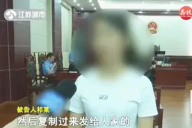 南通：恋人合开不雅视频分享群，双双被判刑视频封面