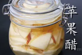 苹果醋不用买，教你在家做，真材实料无添加，方法简单还省钱图片
