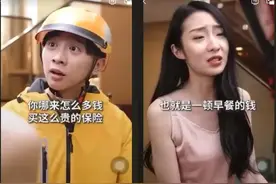 网贷广告的“温柔刀”，向底层砍去图片