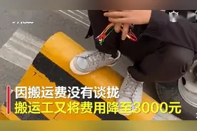 搬家不到两公里收费5400元？货拉拉回应了图片