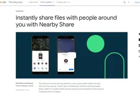 安卓版 AirDrop 降临，谷歌、三星机型已支持图片