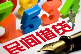 “安逸花”催收威胁骚扰公司的电话，是否构成“寻衅滋事罪”呢？图片