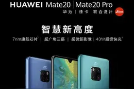 华为开始出手，对多款手机停止EMUI 安全更新，还是主流机型图片