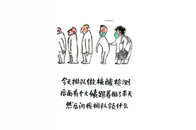 先活着，其他的，再想想办法图片