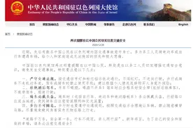 中国驻以色列大使馆：近期多名在以务工人员骑车遭遇车祸身亡图片