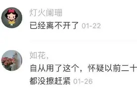 上厕所一定要用湿厕纸的原因慎入图片