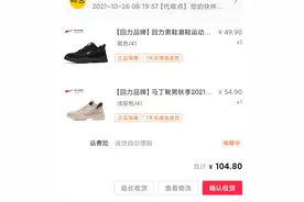 百年老字号品牌回力的垮塌是有自己的原因的图片