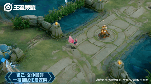 王者荣耀 妲己女仆咖啡特效优化前后对比 看看蛋糕的特效香不香