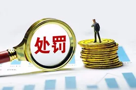 未经批准擅自从事个人征信业务，鹏元征信被罚没近2000万元图片