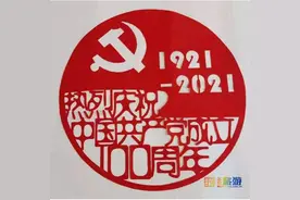 最美密云美物：非遗剪纸图片