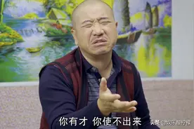 王小利《乡村爱情14》回归，刘能换人另有隐情，赵四解释靠谱吗？图片