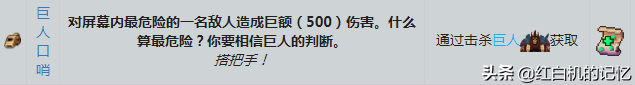 玩到砸手柄又哭着装回来，才有了这份《重生细胞》干货攻略