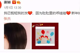 40岁谢娜挺孕肚出行，母亲搀扶随行，因肚子太大被怀疑是双胞胎图片