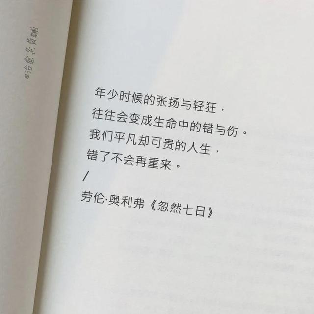 情感文字背景图