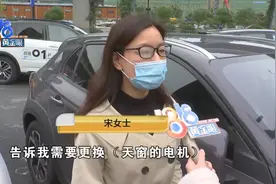 “领克02”刚提车，就要更换电机？图片