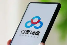 3步教你，百度网盘下载不限速，比SVIP速度还要快图片