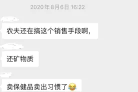 当农夫山泉估值2000亿时，我才明白恒大冰泉才是真卖水的图片