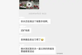 当农夫山泉估值2000亿时，我才明白恒大冰泉才是真卖水的图片