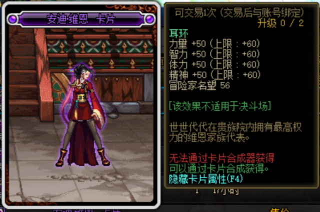 DNF：你是专业的巨龙34吗？这些低成本打造方式让你更受欢迎