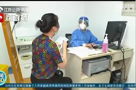 望周知！南京部分医院开放口腔科、眼科、耳鼻喉科急诊图片