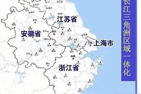 长江三角洲区域一体化发展探析：动能与展望图片