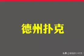 八年网贷之路，血与泪的人生！图片