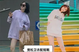 穿卫衣一定要配牛仔裤？其实这3种穿法也很好看，时髦减龄又显瘦图片