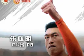 奥运田径项目全纪实 有突破有遗憾图片