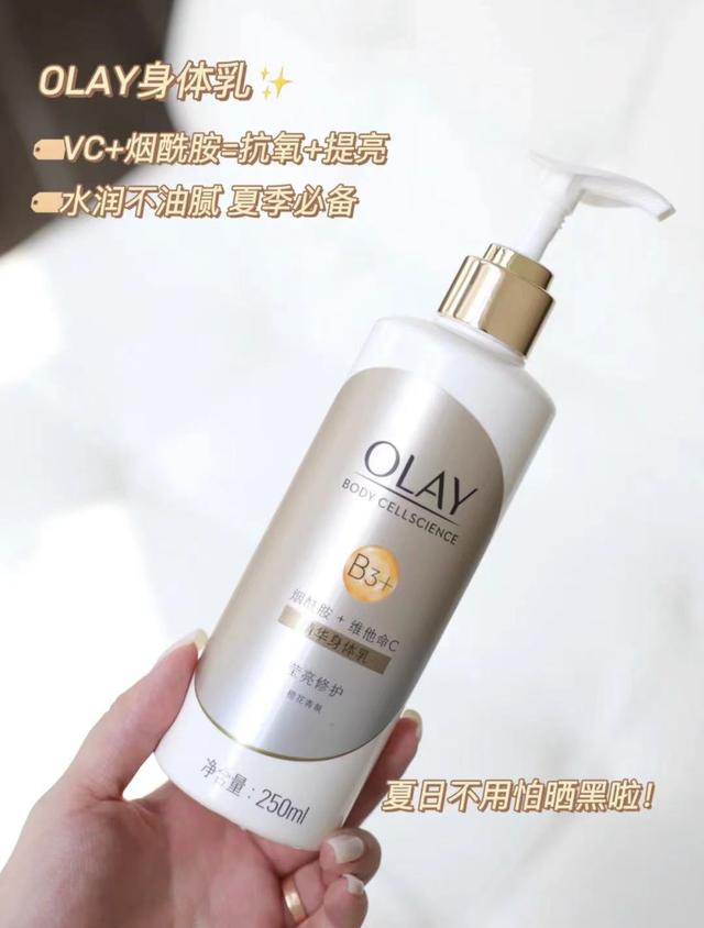 12岁女孩能不能用身体乳