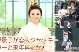 横纲贵乃花前妻河野景子再婚改嫁华人老吴图片