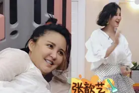 张歆艺半个月减重20斤，变身成辣妈，大方分享减肥方法图片