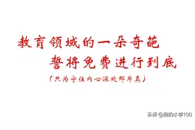 「四年级奥数」第一讲：寻找规律（一）视频讲解图片