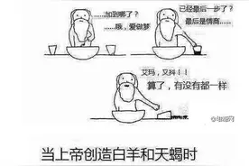 快来看看上帝创造十二星座都加了什么图片